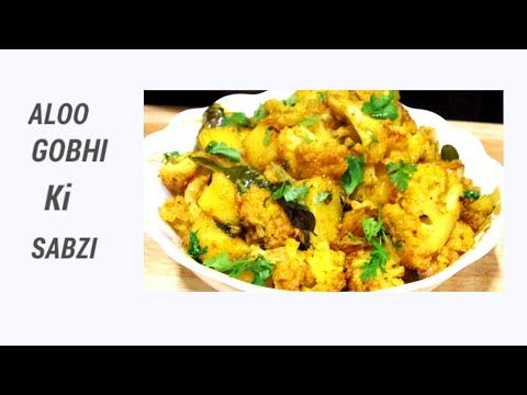 aloo-gobhi-ki-sabzi-/-vegan-potato-cauliflower-recipe/indian-food-recipe
