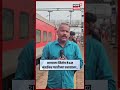 Ganpati Visarjan | बाप्पाला निरोप देऊन मुंबईकर परतीच्या प्रवासाला! एक्सप्रेसमध्ये खचाखच गर्दी | N18S