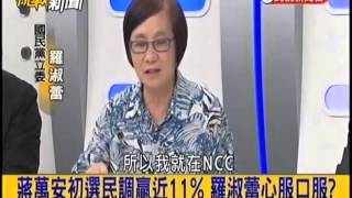 20150520 挑戰新聞 Part1