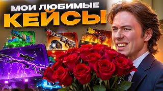 💰 БИГ БАЛАНС НА MYCSGO - ТАКОГО ТЫ НЕ ВИДЕЛ | Лучшие Кейсы на MYCSGO | MYCSGO Открытие Кейсов