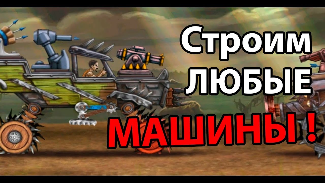 Вар машин ас дс