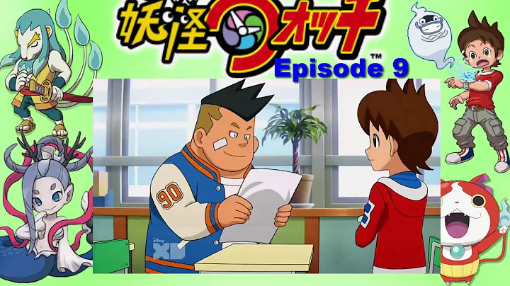 Yokai Watch     10 Engdud