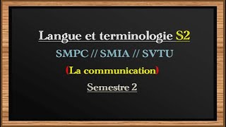 22- Langue et terminologie S2 - Le visage // شرح مبسط بالدارجة