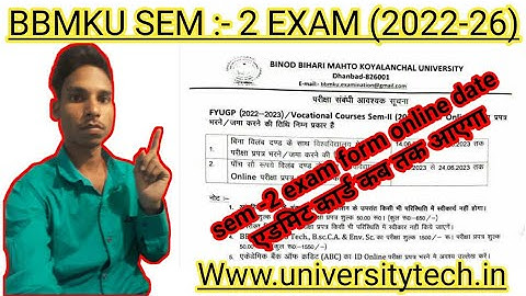 Bbmku semester 2 exam form online date 2022-26 | bbmku semester 2 exam form kese bhare | bbmku news.