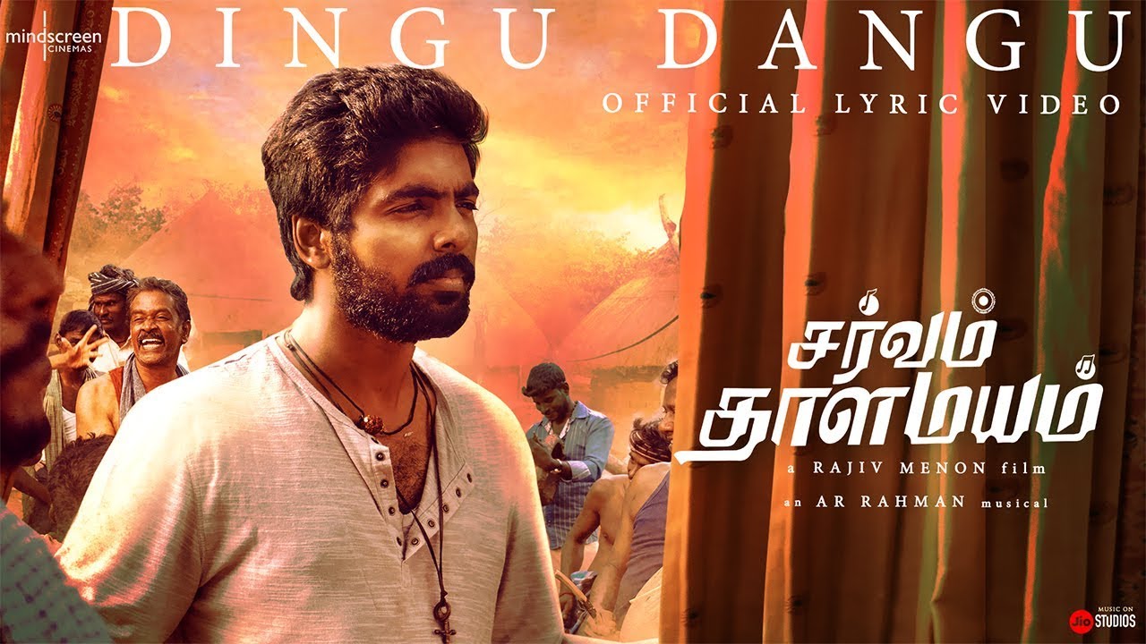 Dingu Dongu | Tamil | Lyrical Video | Sarvam Thaalamayam | A R Rahman | Rajiv Menon akkorde
