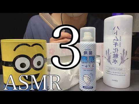 【ASMR】FAST ASMR