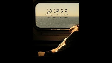 " لَا تَقْنَطُوا مِنْ رَحْمَةِ اللَّهِ ۚ"القارئ ياسر الدوسري حالات واتس قراءن كريم تلاوة خاشعة..❤️