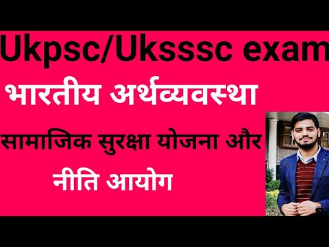 वीडियो: क्या लक्ष्य सुरक्षा योजना प्रदान करता है?