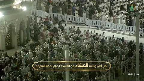 تلاوة شجيّة من خواتيم سورة الأحزاب 59-73 للشيخ د. #ماهر_المعيقلي عشاء الجمعة 27 جمادى الأولى 1446هـ 