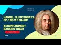 HANDEL SONATE OP.1 NO.11 F MAJOR I LARGHETTO BACKING TRACK