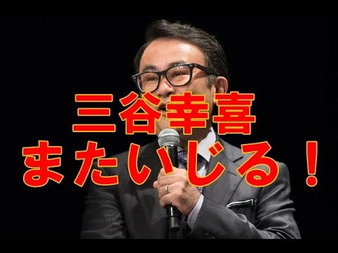 《爆笑》ギャラクシー街道舞台挨拶で山本耕史と堀北真希の結婚をいじる