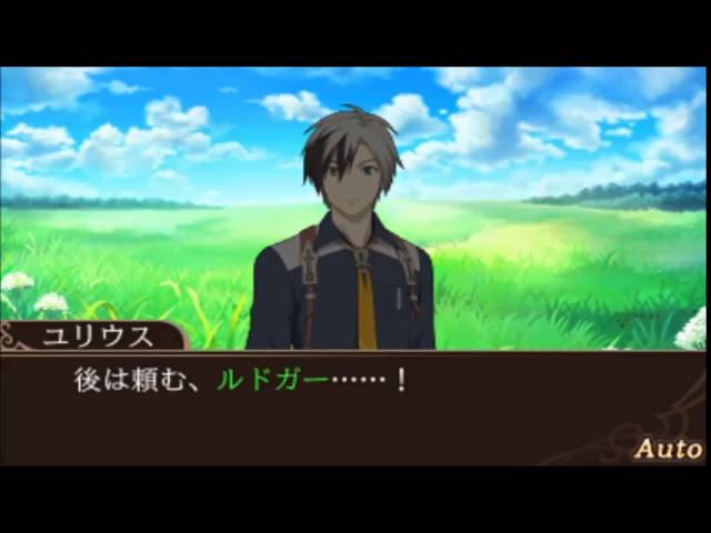 Tales Of The World Reve Unitia Julius Ludger Scenes English Sub Youtube