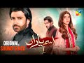 Ism E Yaraan Full Ost Ft Azfar Rehman Zainab Shabbir Shahbaz Shigri HUM TV Ism E Yaraan Full Ost Ft Azfar Rehman Zainab Shabbir Shahbaz Shigri HUM TV