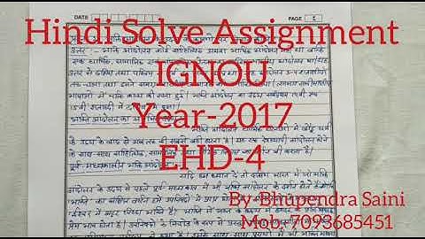 EHD-4 Hindi Solve Assignment,IGNOU-2018