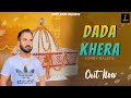 Dada khera  new bhakti song 2023  johny baldi  dada khera new song    