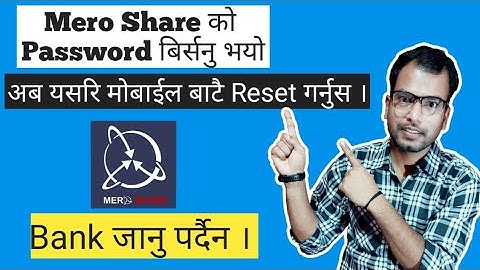 How to reset forgot password of Mero Share account? | अब मोबाईलबाटै Password Reset गर्नुस । Free मा