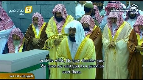 سورة الإسراء الشيخ خالد الغامدي | Surat Al-Isra Sheikh Khaled Al-Ghamdi