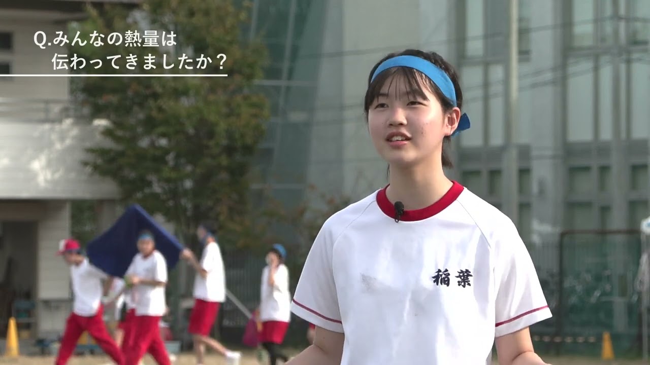 令和6年度 秋桜祭（体育祭） | 岐阜聖徳学園大学附属中学校