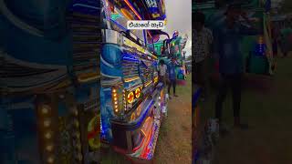 Download Lagu P.k.s.tours #automobile #modified #dj #driver #love #music #busrace #travel #driving #tour MP3