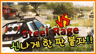 [Steel Rage]나만의 차량을 꾸미고 강화하여 싸워보자!! screenshot 2