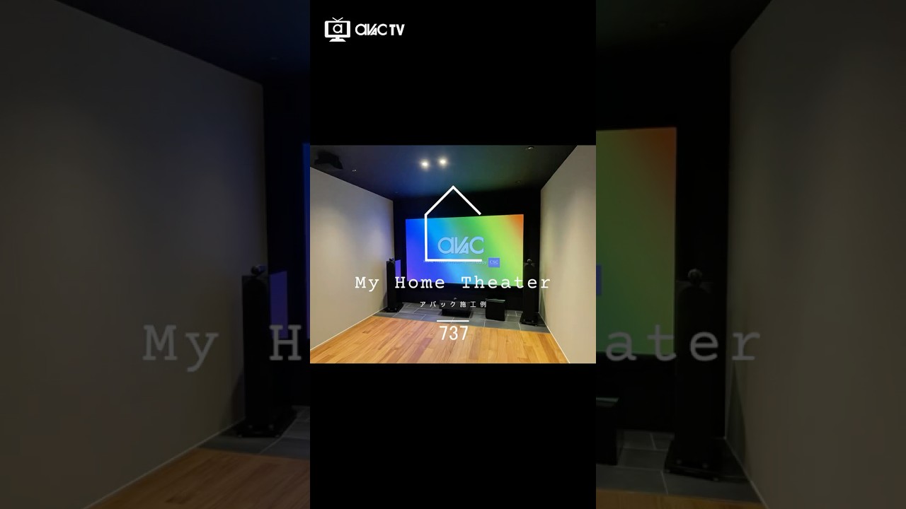 自宅シアターset 737_1-480x320.jpg