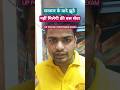 UP POLICE CONSTABLE EXAM REVIEW #uppoliceconstable #shortsfeed2026 #free_bus_in_police_exam