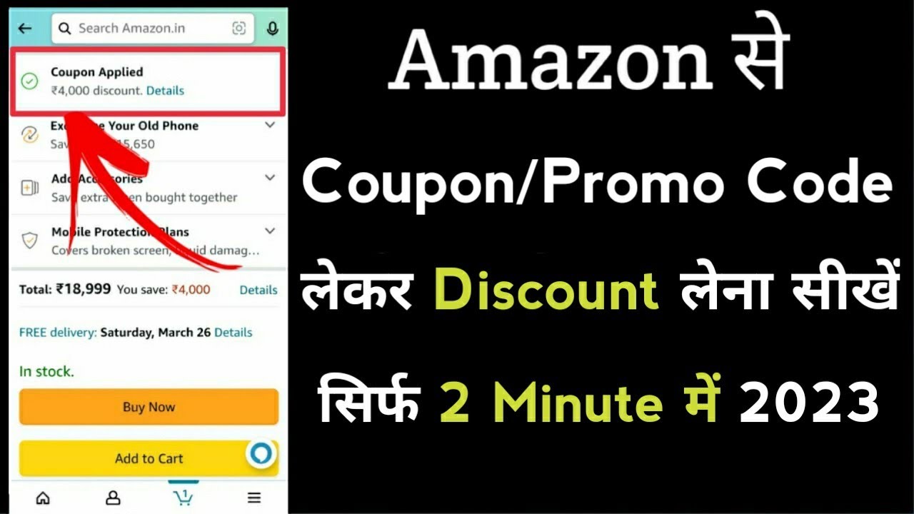 How to get and use  Coupon/Promo Code 2023,  Coupon code