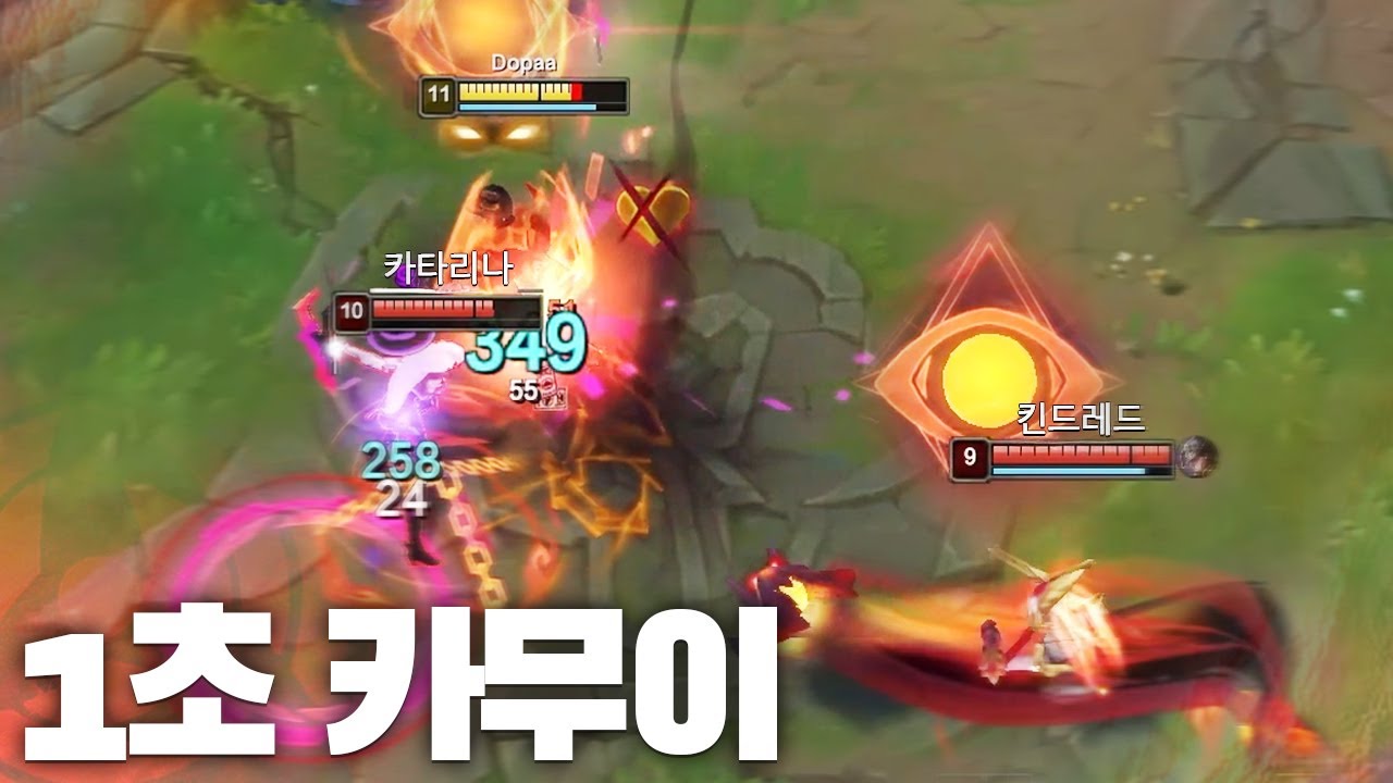 살기감지 ON 도타치