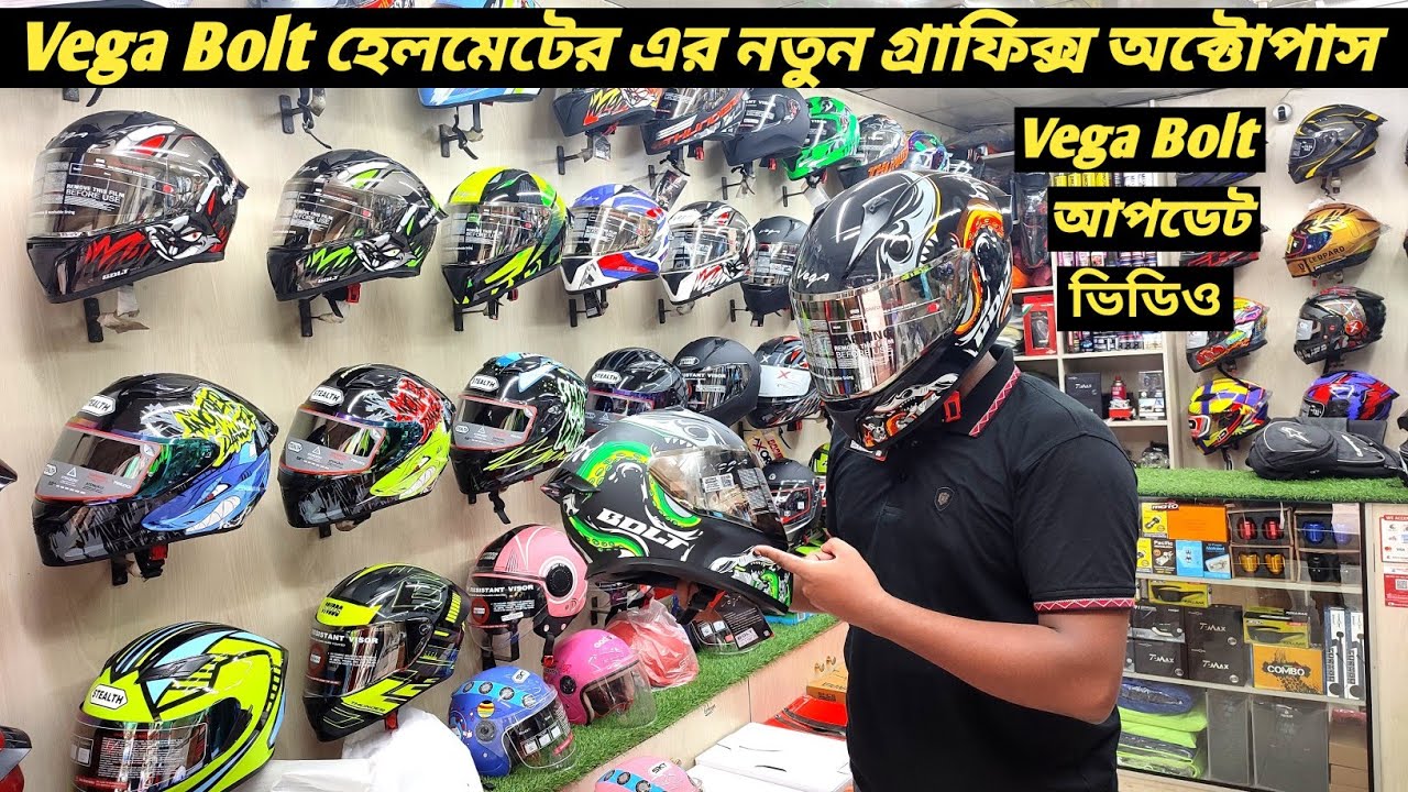 Vega Bolt New Helmet Graphic Octopus / Helmet Price In Bangladesh / Moto Traveller / Ruman Vlog