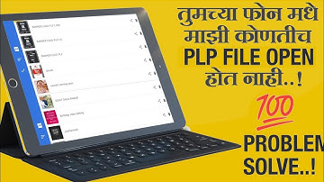 तुमच्या फोन मध्ये PLP file open होत नाही.. problem solve 💯 | PLP file not show and not working.