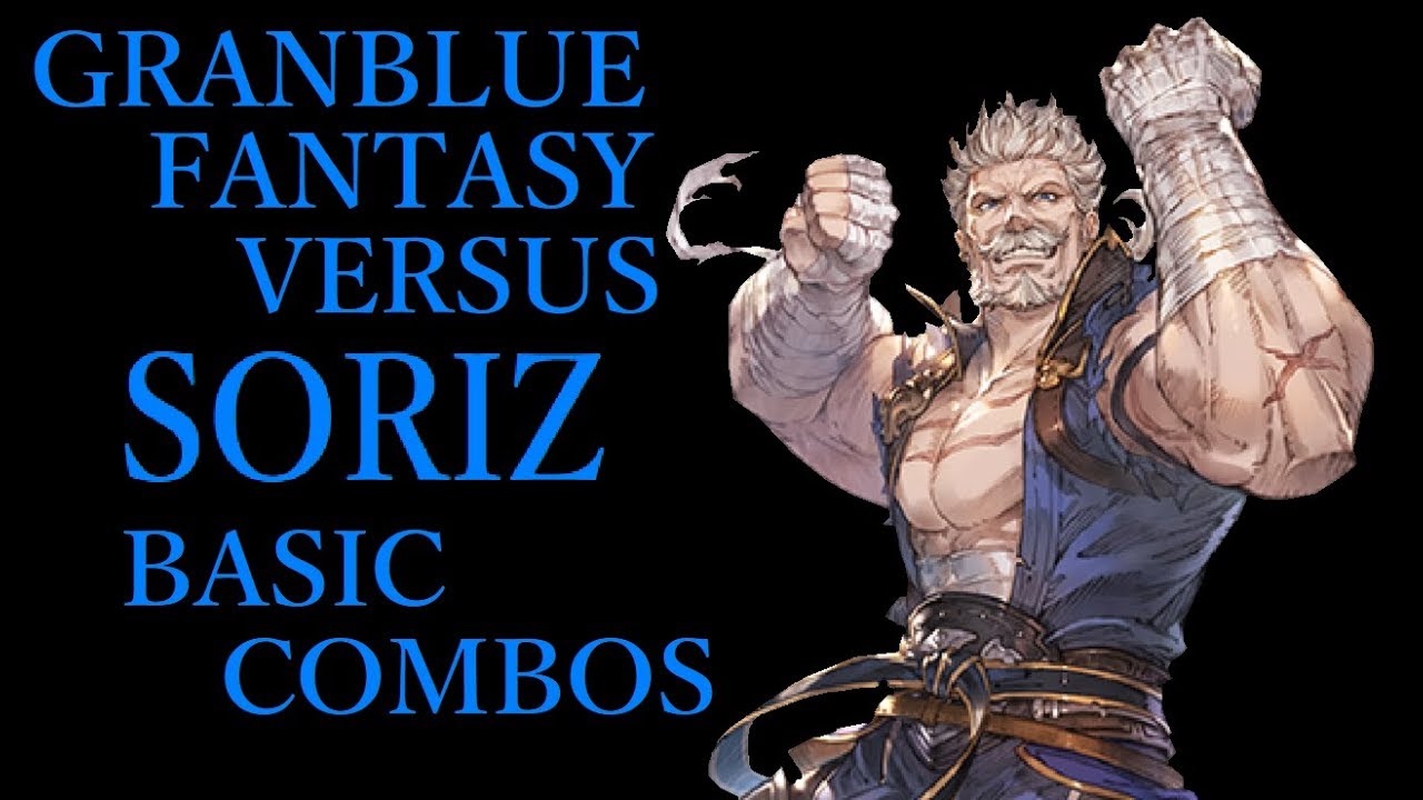 GRANBLUE FANTASY VERSUS SORIZ BASIC COMBOS【グラブルVS ソリッズ 基本コンボ】