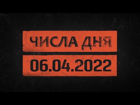 Рыба, Saudi Aramco, депозиты, газ со скидкой и американский уголь // Числа дня #40