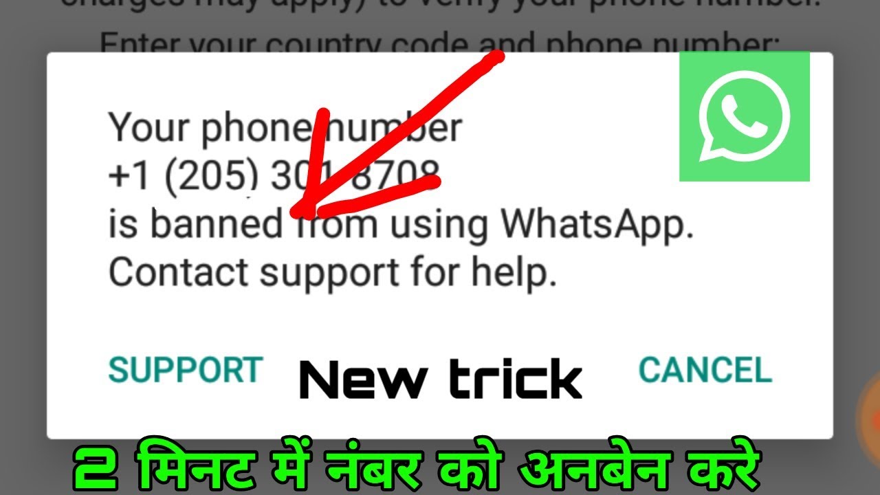 My number blocked whatsapp How to