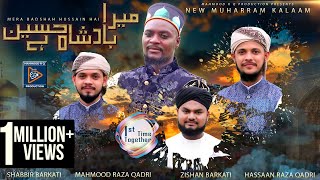 New Muharram Kalam- Mera Badshah Hussain Hai | Shabbir Barkati | Mahmood Raza Qadri | Zishan Barkati