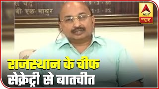 Rajasthan CS DB Gupta Explains Why COVID-19 Cases Are Rising In State  | ABP News screenshot 5
