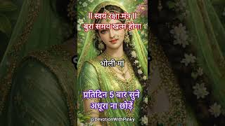 गणपति बप्पा का दिव्य मंत्र🙏 #shorts #meditation#shorts #meditation