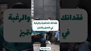 كيف يؤثر التنمر في العمل عليك