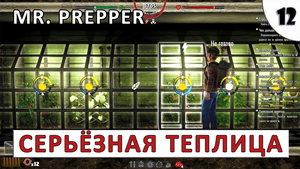 Mr prepper генератор