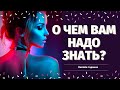 О ЧЕМ ВАМ НУЖНО ЗНАТЬ ПРЯМО СЕЙЧАС? ЧТО НА ПОРОГЕ? ЧТО ГОТОВИТ ВАМ СУДЬБА?расклад на судьбу