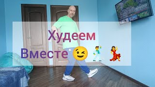 Кардио танец! Шаффл танец без прыжков. #shuffledance #танцы #тренировка #тренды #cardio