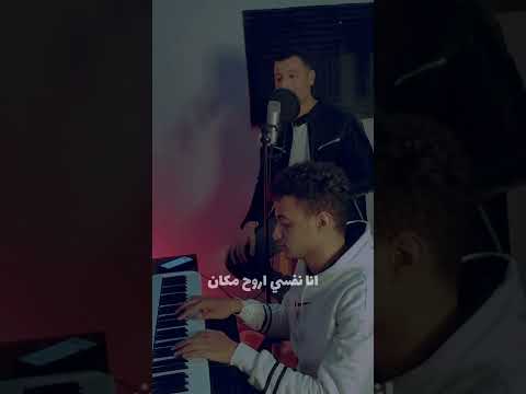 انا نفسي اروح مكان مفيهوش مخلوق بأحساس تاني خالص