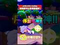 パサパサこうやに果樹園を作ろう‼︎序盤で超便利‼︎ #Shorts #ぽこポケ #ぽこあポケモン #PokemonPokopia