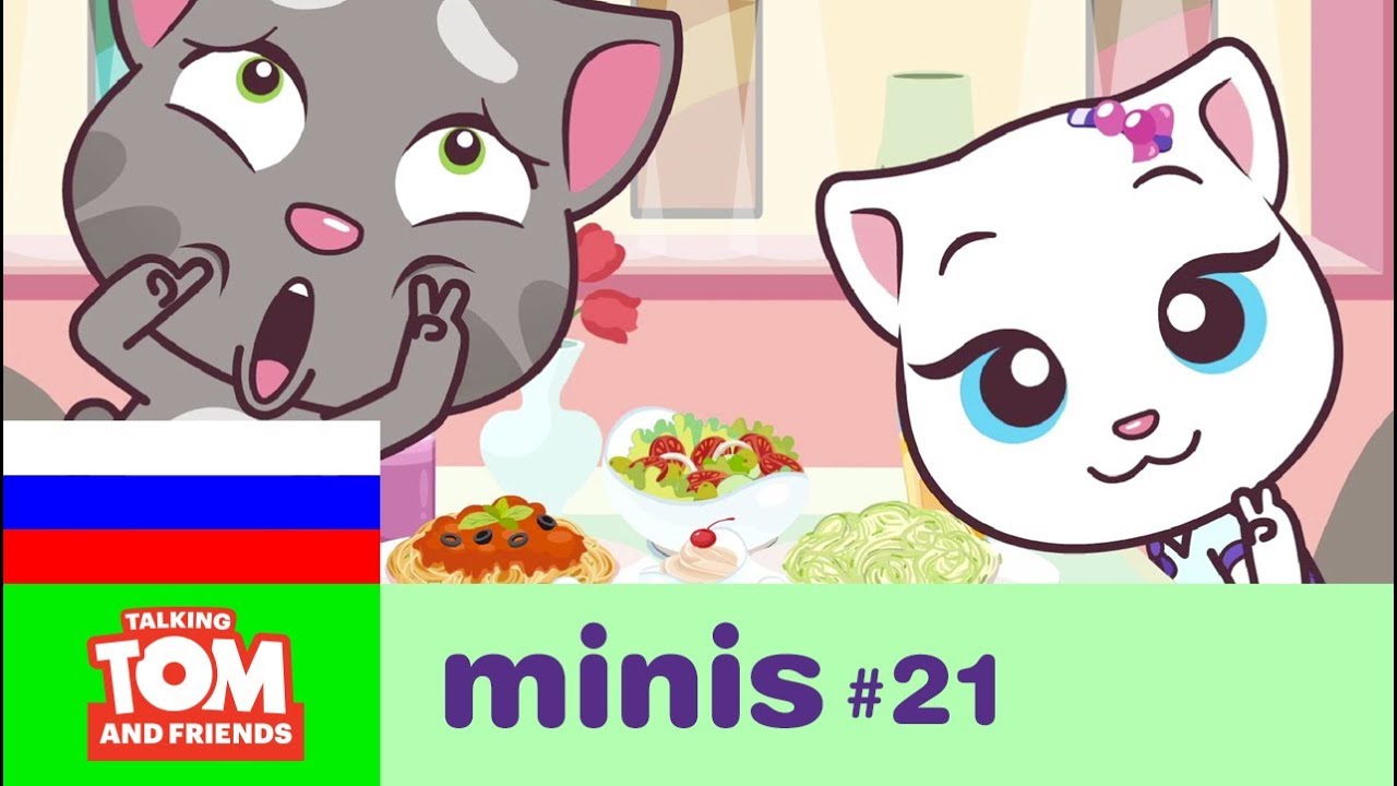 Talking tom minis. Том мини Анджела. Говорящий том мини. Мини говорящий том и друзья Minis.