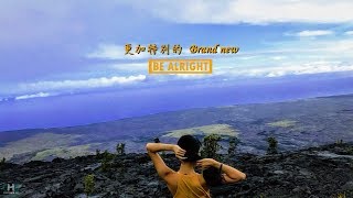 【中字】MAMAMOO 華莎 - Be Alright