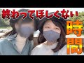 【実写】永遠はないと気付く日