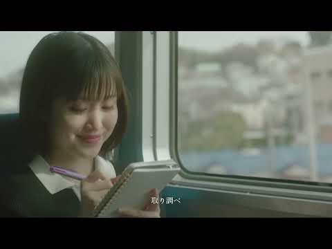 取り調べ (今夜、世界からこの恋が消えても track 5) - Seiji Kameda