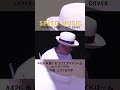 【H ZETTRIO】永遠と名づけてデイドリーム