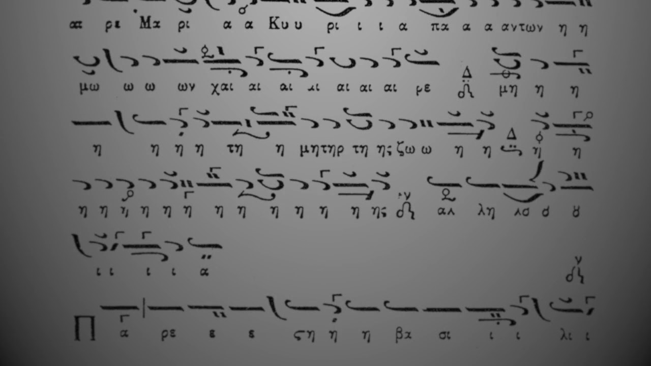 Πολυέλεος «Λόγον Αγαθόν»  Θεοδώρου Φωκαέως - Ήχος πλάγιος του δ’ | 