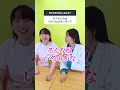 モテないのはツルツル？ボーボー？#麻美ゆま #架乃ゆら
