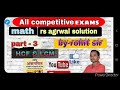Math | HCF &amp; LCM | part - 3 | R s agrwal solution | By - Rohit sir